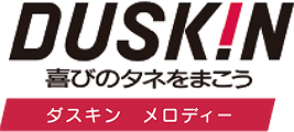 ダスキンメロディー