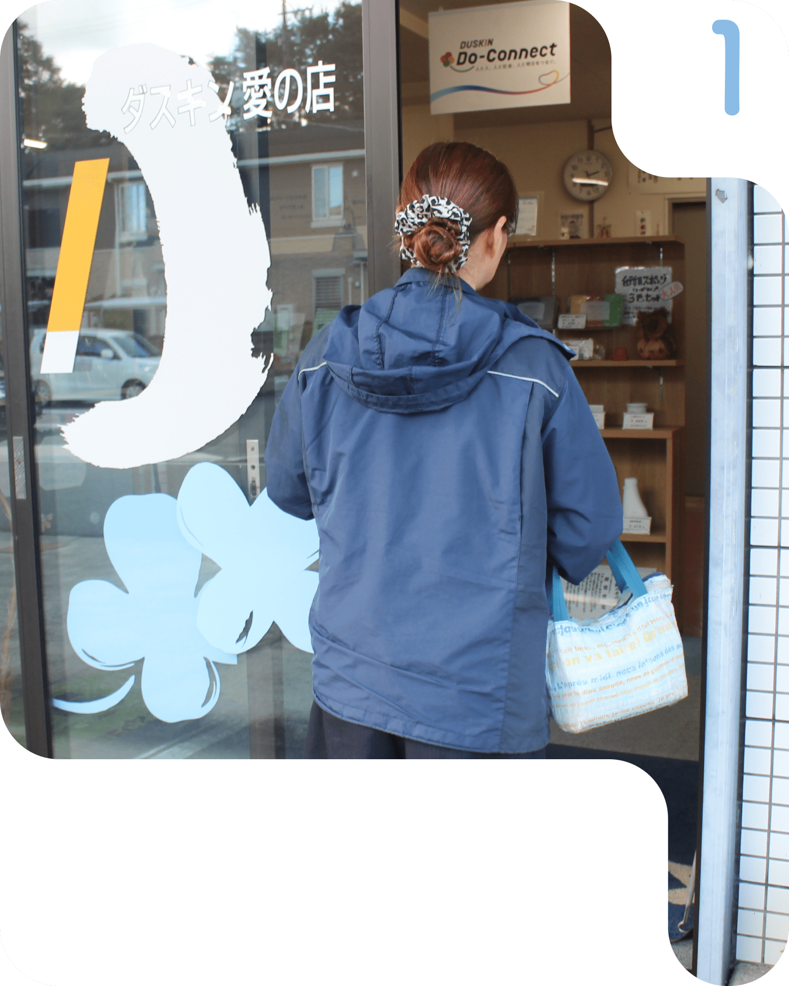 女性（その2）-1の画像